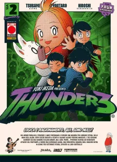Volume cover